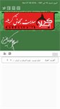 Mobile Screenshot of karballa.ir